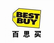 百思買(mǎi)驗(yàn)廠bestbuy審核通過(guò)率